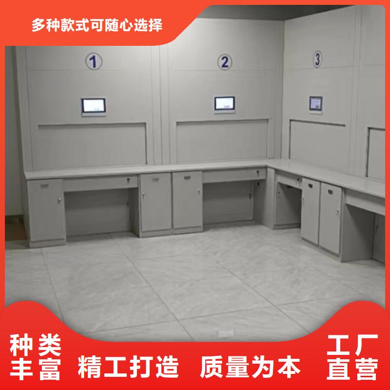 平等互利【鑫康】蜡片密集柜