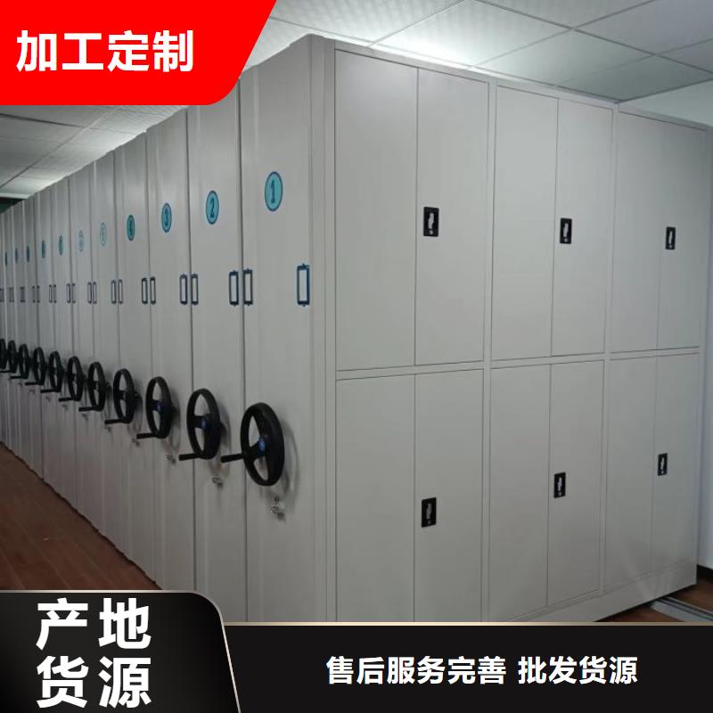档案密集柜闭合式档案密集柜生产厂家