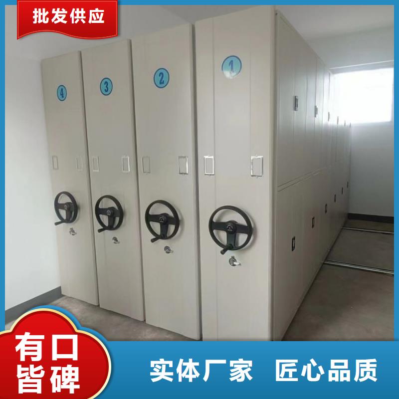 技術(shù)爭(zhēng)先【鑫康】單證檔案密集架