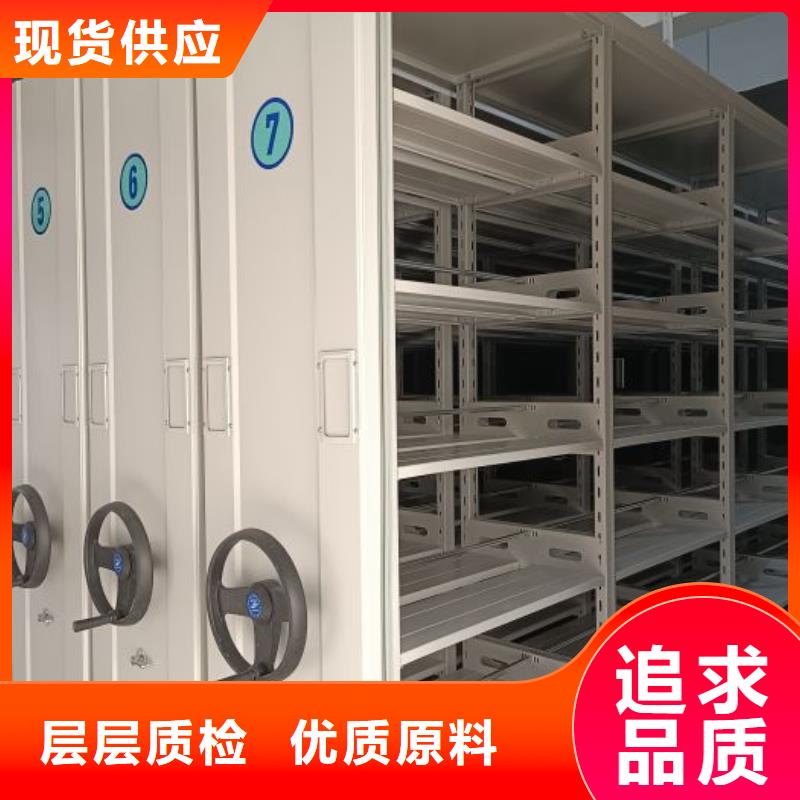 实力厂家【鑫康】全封闭式密集柜