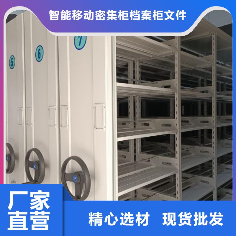 誠信經(jīng)商【鑫康】智能電動(dòng)密集書架