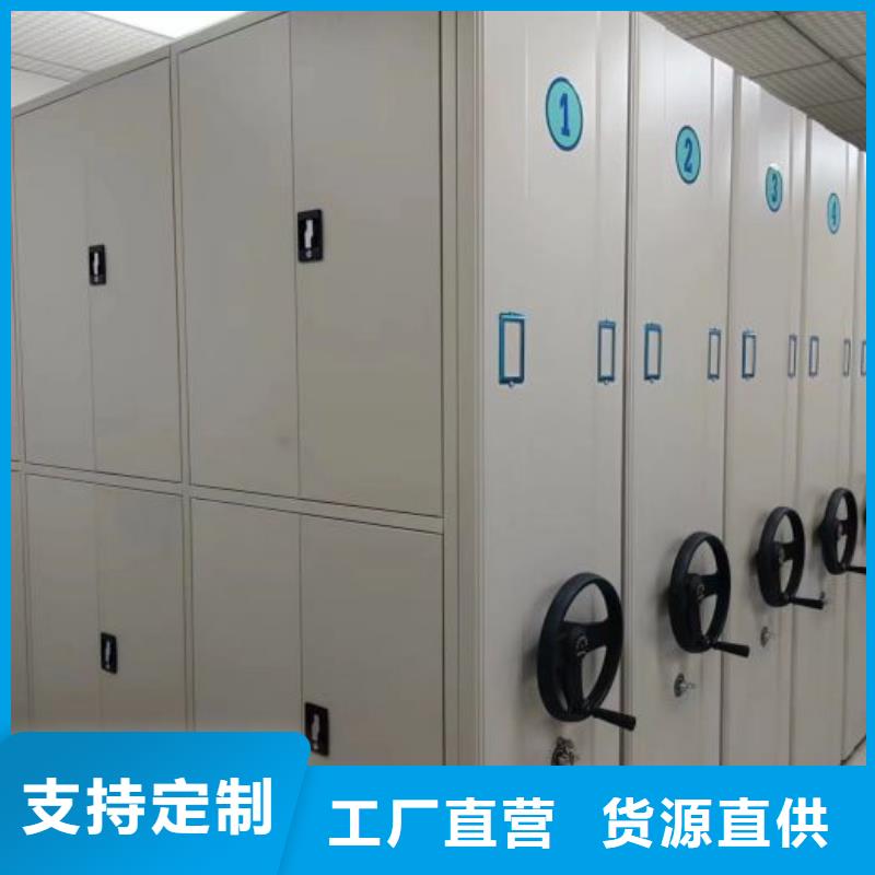 應(yīng)用注意事項【鑫康】檔案室手動密集架
