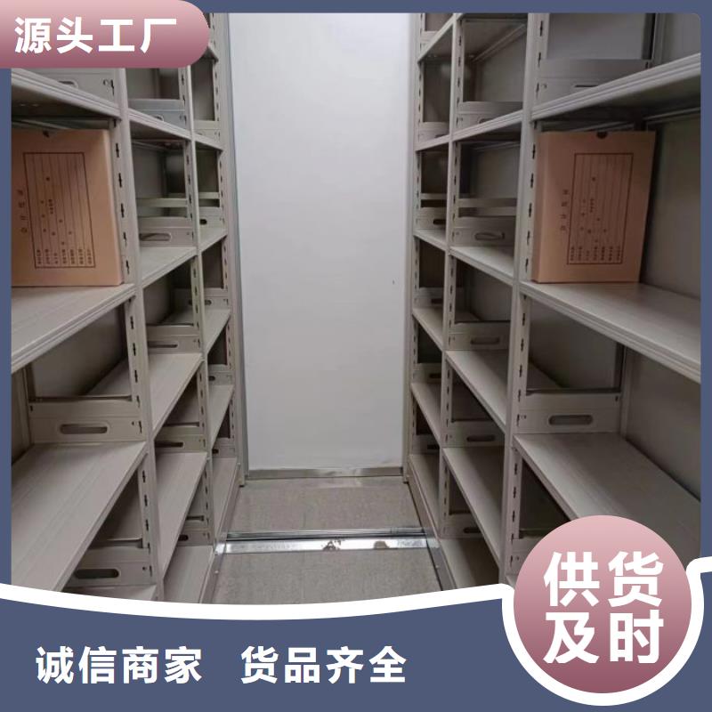 技術(shù)爭(zhēng)先【鑫康】單證檔案密集架