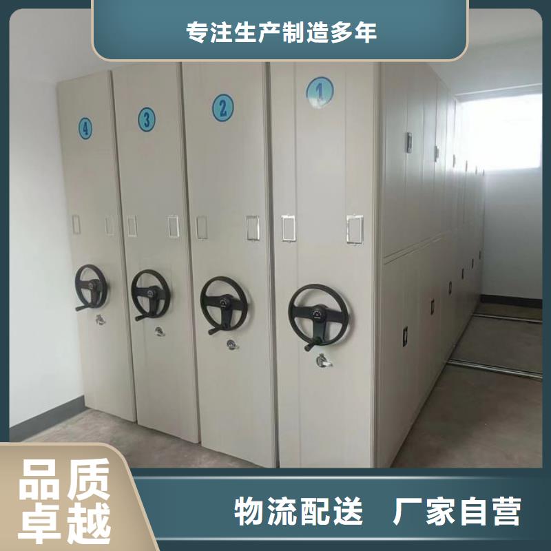 #密集型移動架#-質(zhì)優(yōu)價廉