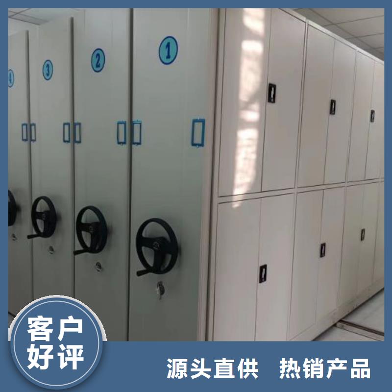 厂家电话地址【鑫康】全封闭式密集架
