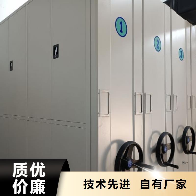 廠家歡迎來(lái)電【鑫康】密集資料柜