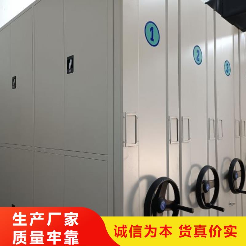 檔案館密集柜工廠直供