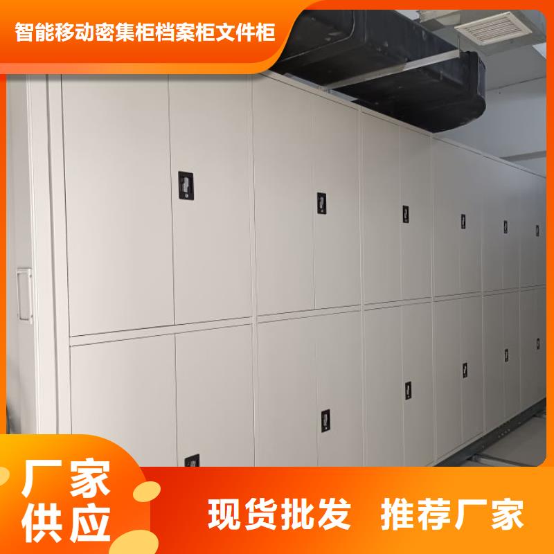 #密集型移動架#-質(zhì)優(yōu)價廉