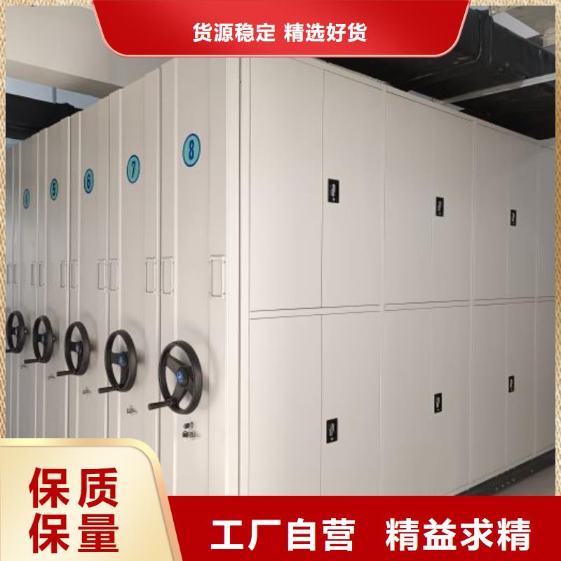 應(yīng)用注意事項【鑫康】檔案室手動密集架