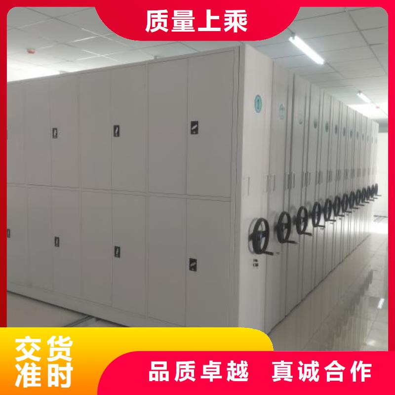 报价单【鑫康】档案室电动密集架