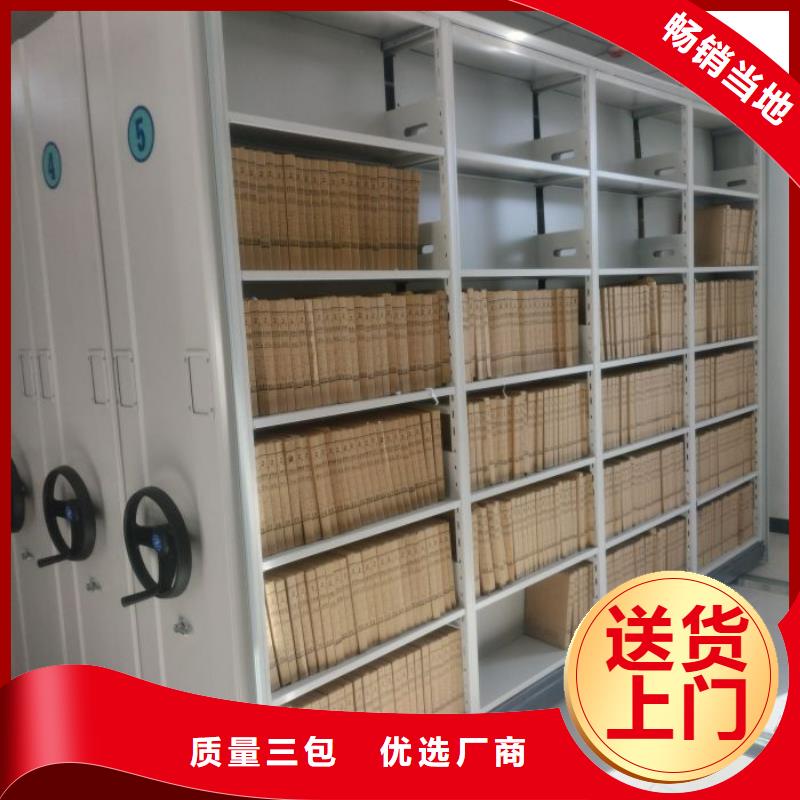 誠(chéng)信經(jīng)商【鑫康】智能電動(dòng)密集書(shū)架