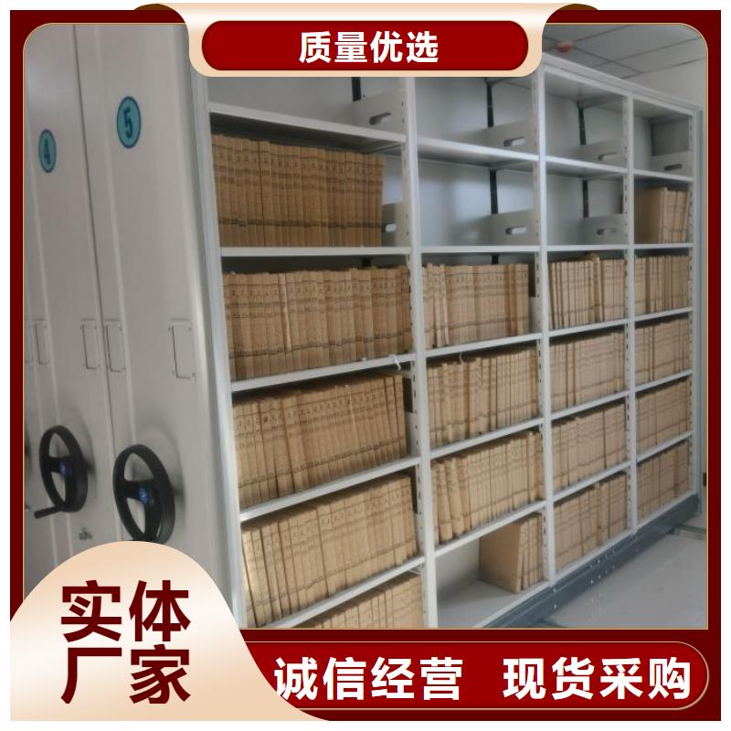至诚服务【鑫康】库房密集架