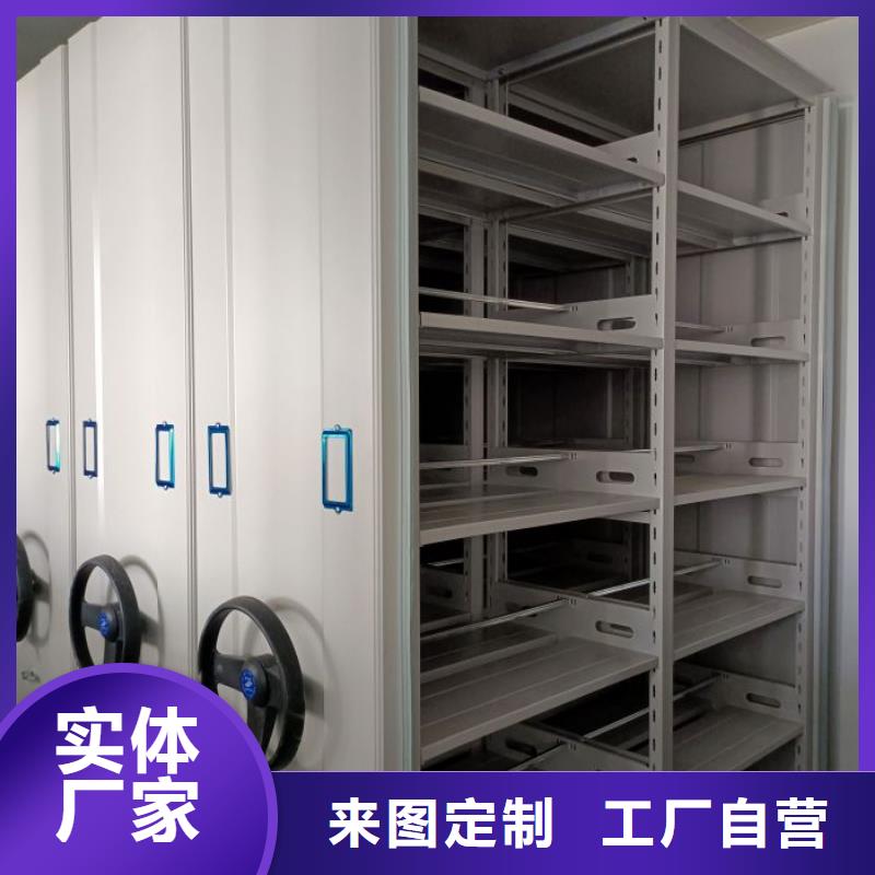 贏得客戶【鑫康】移動密集柜