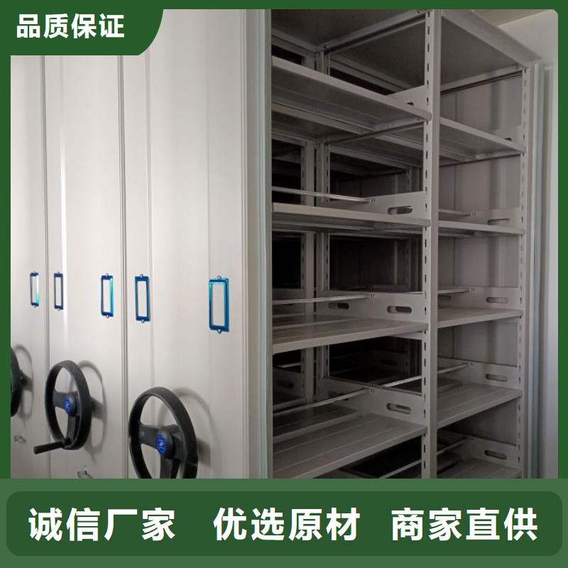 生产厂家怎么选择【鑫康】密集书柜