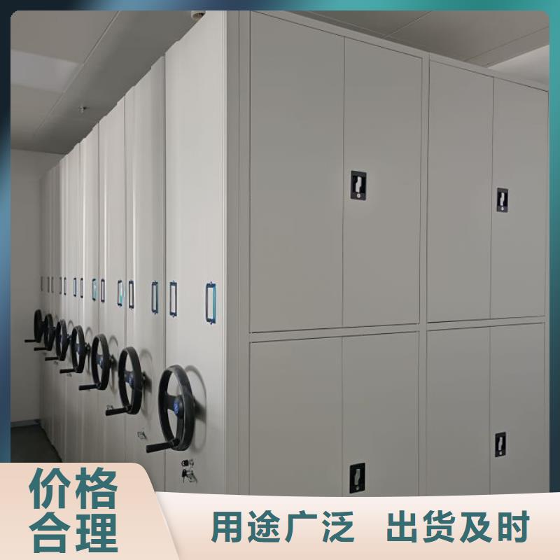 誠信營銷【鑫康】手動檔案室密集柜
