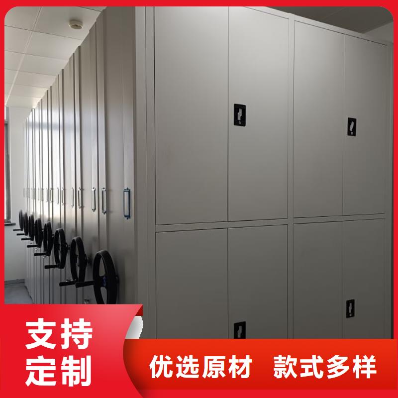 代理分銷【鑫康】電動(dòng)檔案柜