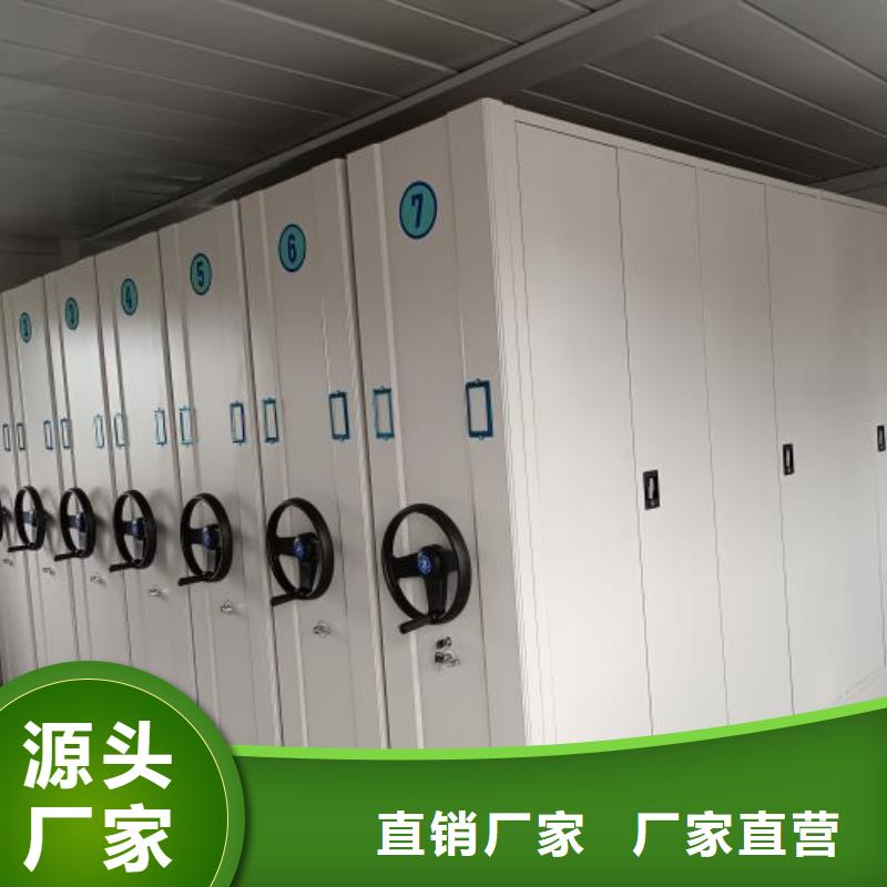 報價單【鑫康】檔案室電動密集架