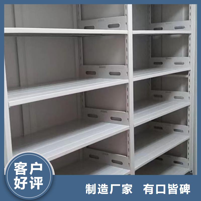 高标准【鑫康】手摇移动铁皮柜
