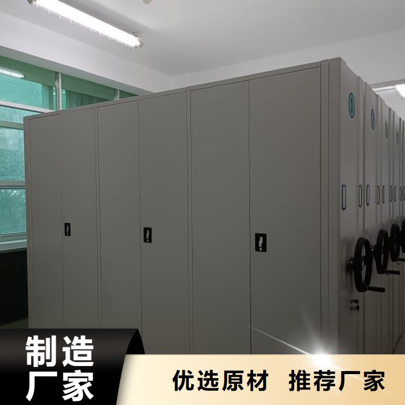 產(chǎn)品運(yùn)用時(shí)的禁忌【鑫康】移動(dòng)密集檔案架
