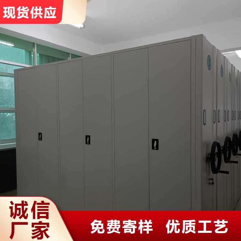 生產(chǎn)廠家怎么選擇【鑫康】密集書柜