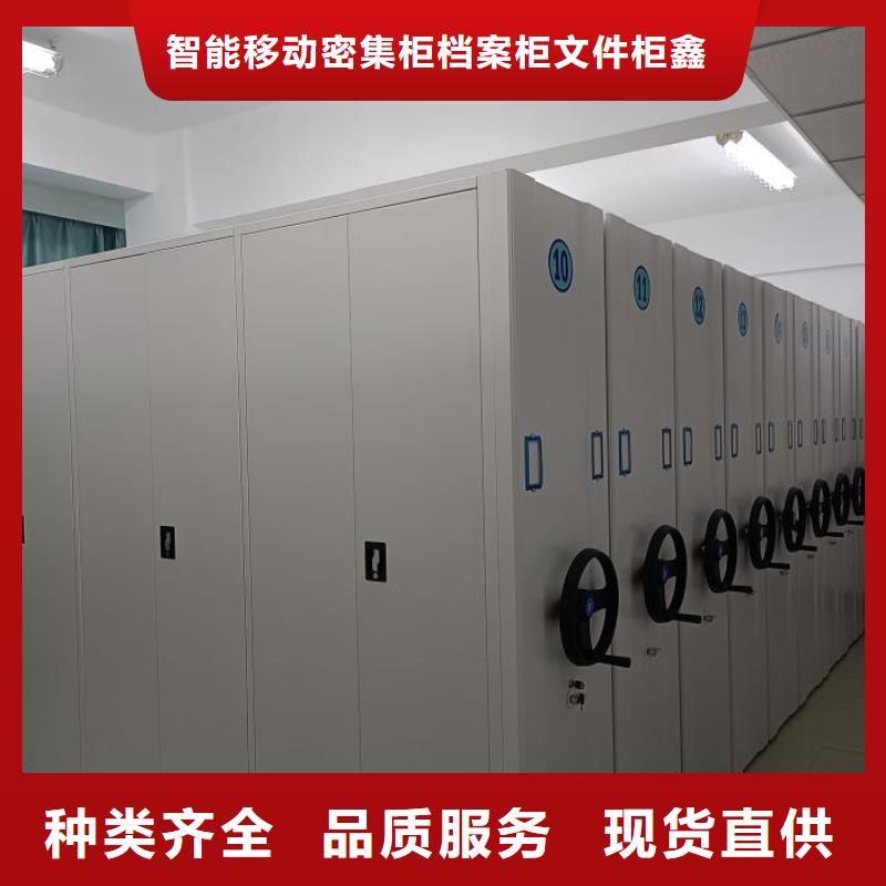應(yīng)用注意事項【鑫康】檔案室手動密集架