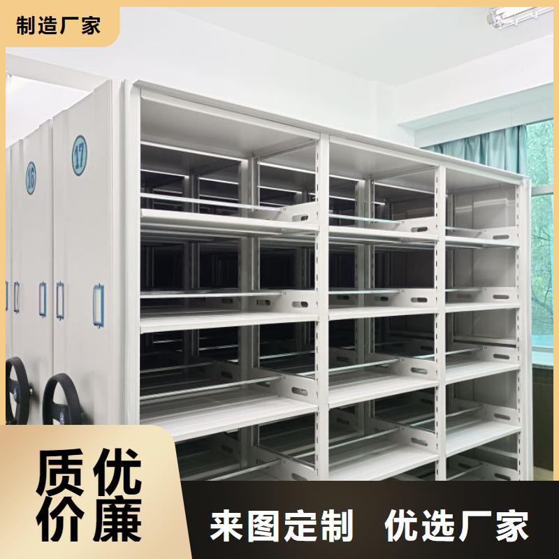 技术争先【鑫康】蜡片密集柜