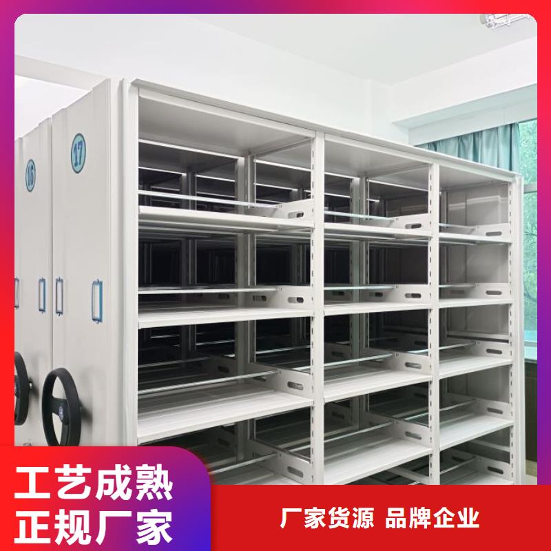 全心全意【鑫康】綜合檔案管理密集柜