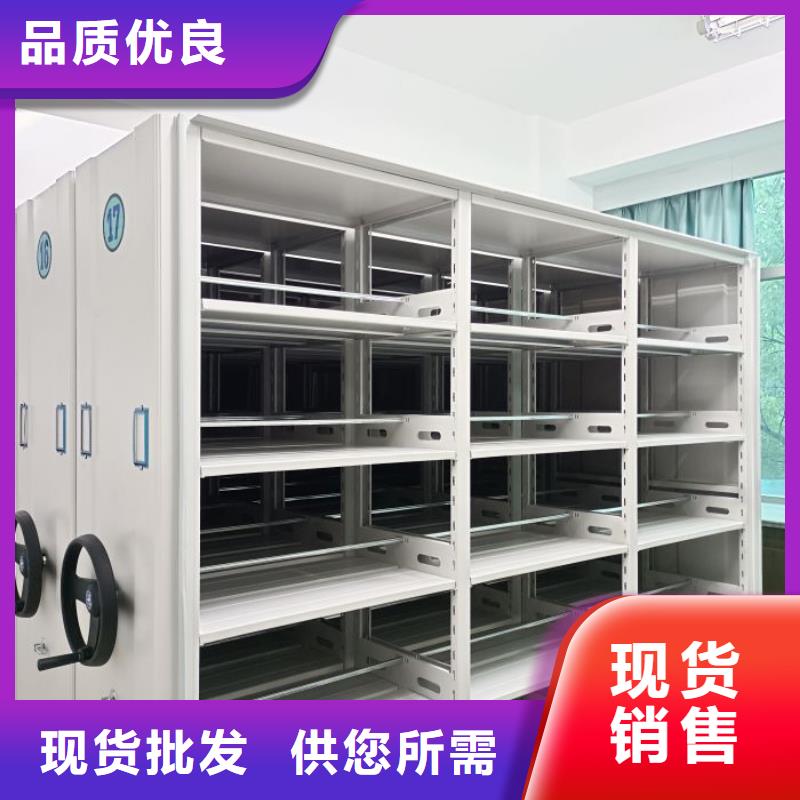 蓄勢待發(fā)【鑫康】密集手動型檔案柜