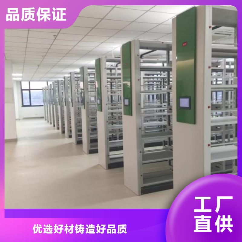 行情預(yù)測【鑫康】密集架檔案柜
