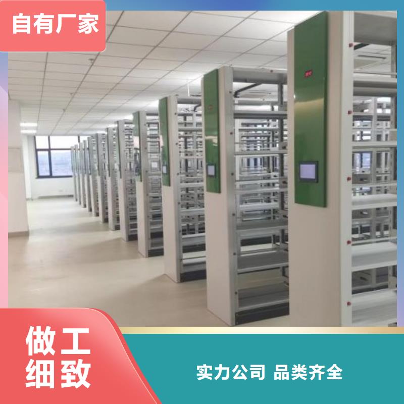 #密集型移動架#-質(zhì)優(yōu)價廉