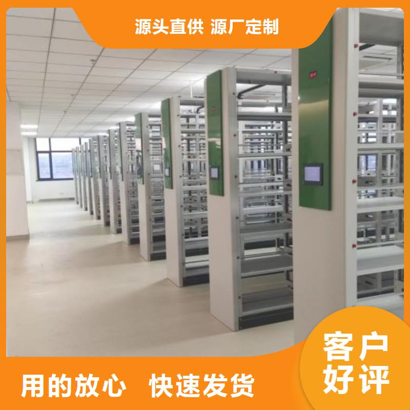 產(chǎn)品的辨別方法【鑫康】智能控制檔案柜
