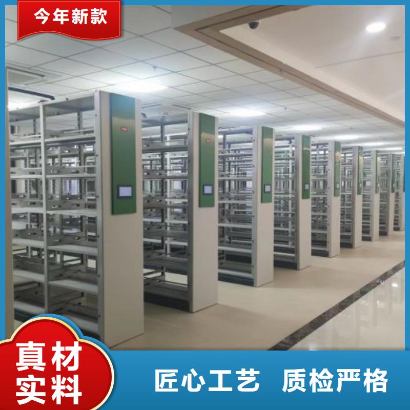 求实创造【鑫康】导轨式档案柜