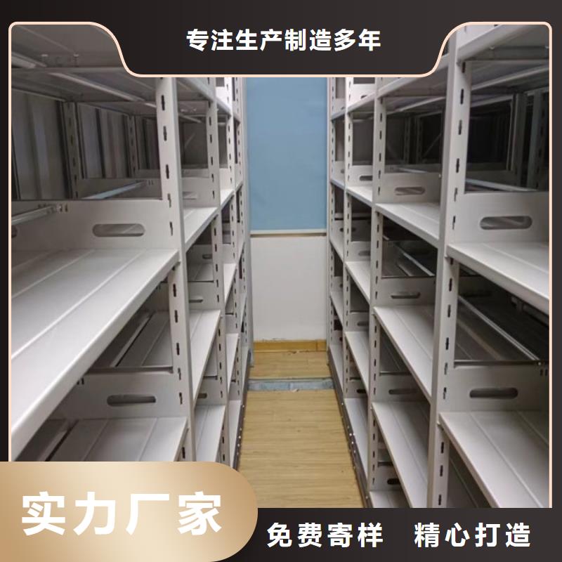 高标准【鑫康】手摇移动铁皮柜