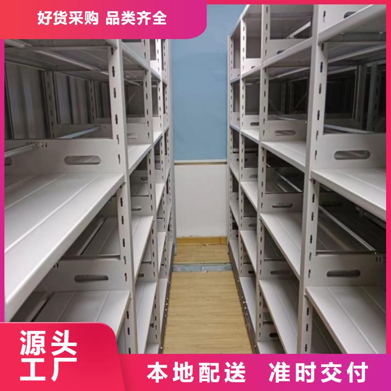 实力厂家【鑫康】全封闭式密集柜