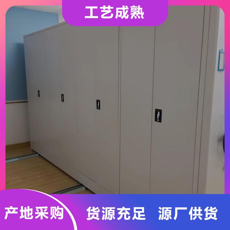 誠信經(jīng)商【鑫康】智能電動(dòng)密集書架