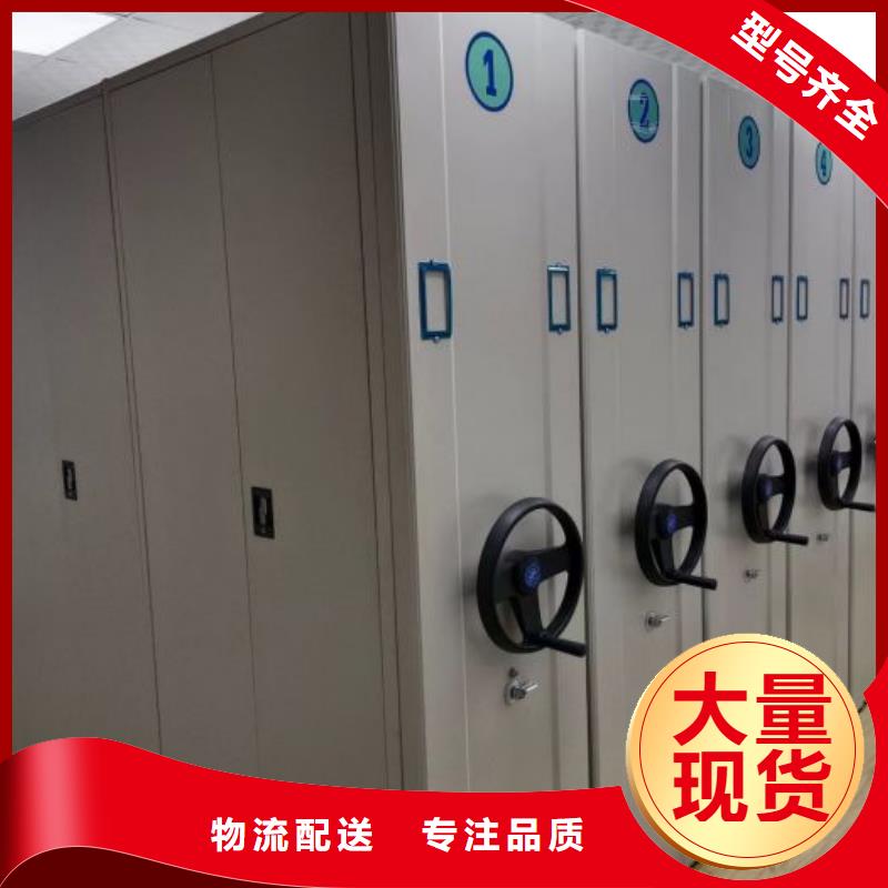至誠服務(wù)【鑫康】庫房密集架