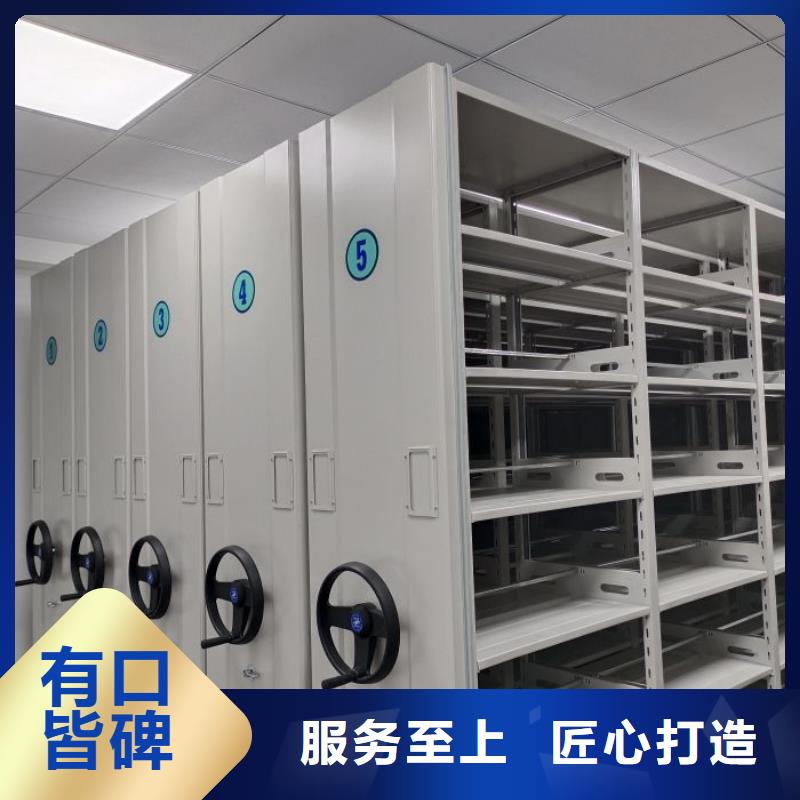 技术争先【鑫康】单证档案密集架
