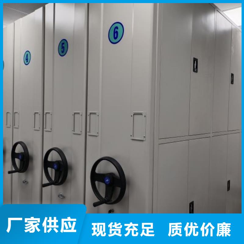 誠(chéng)信營(yíng)銷【鑫康】手動(dòng)檔案室密集柜