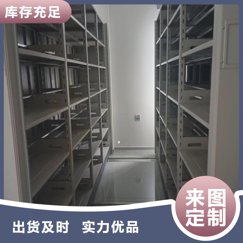 誠(chéng)信經(jīng)營(yíng)【鑫康】檔案庫(kù)房智能密集架