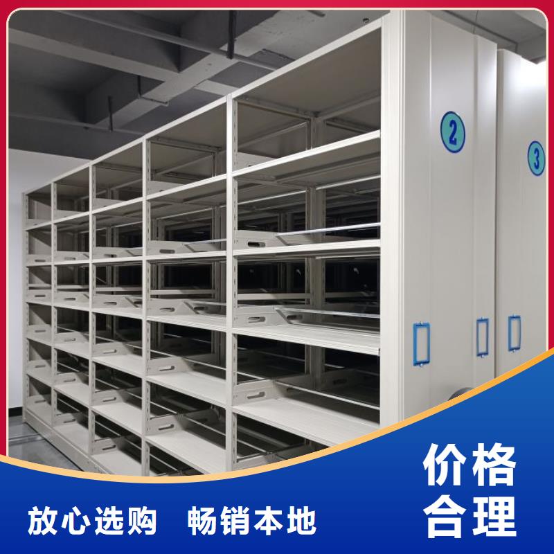 廠家歡迎來(lái)電【鑫康】密集資料柜