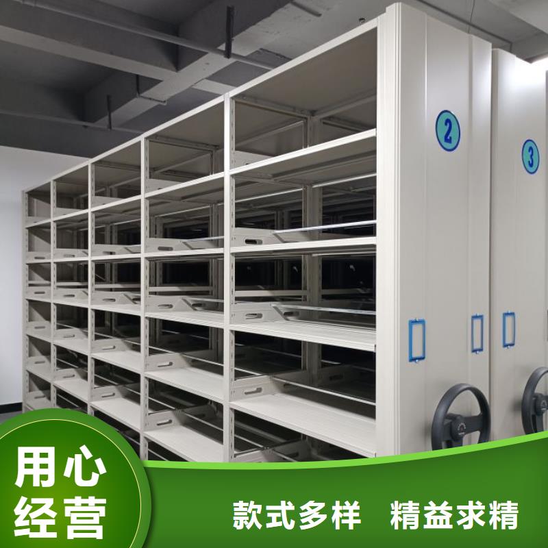 贏得客戶【鑫康】移動密集柜