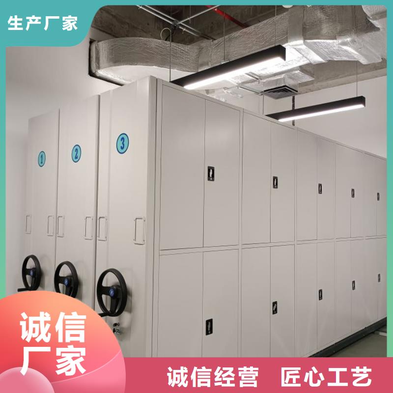 全封閉式密集柜就選智能移動密集柜檔案柜文件柜鑫康檔案設(shè)備銷售有限公司