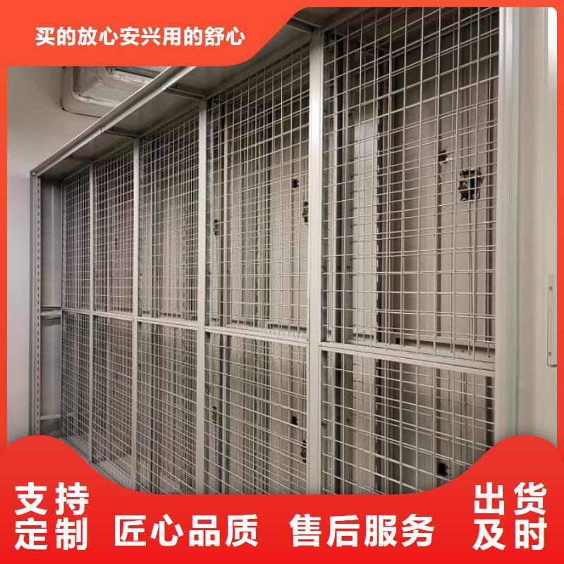 廠家歡迎來(lái)電【鑫康】密集資料柜