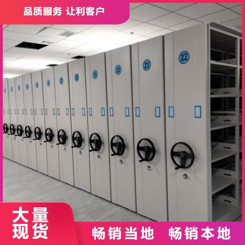 如何聯(lián)系【鑫康】切片密集柜