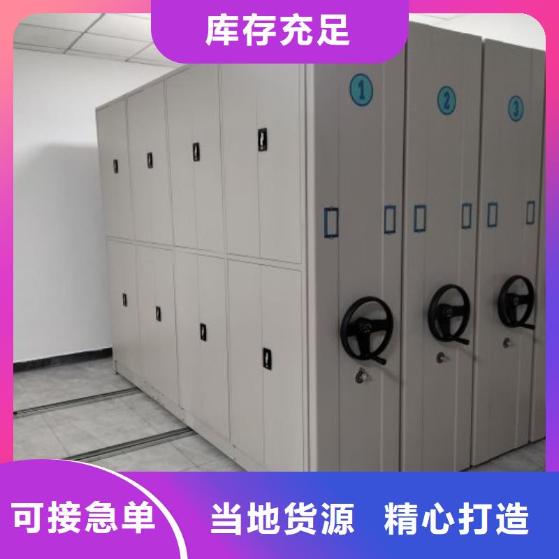 誠(chéng)信營(yíng)銷【鑫康】手動(dòng)檔案室密集柜