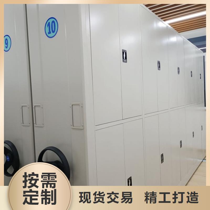 高標準【鑫康】手搖移動鐵皮柜