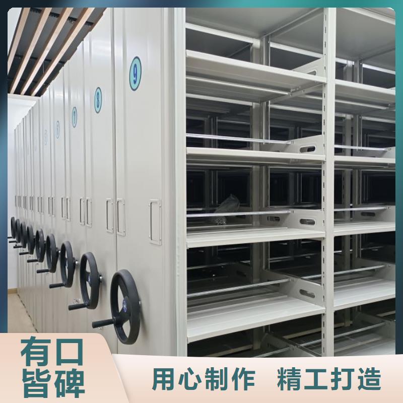 平等互利【鑫康】蜡片密集柜