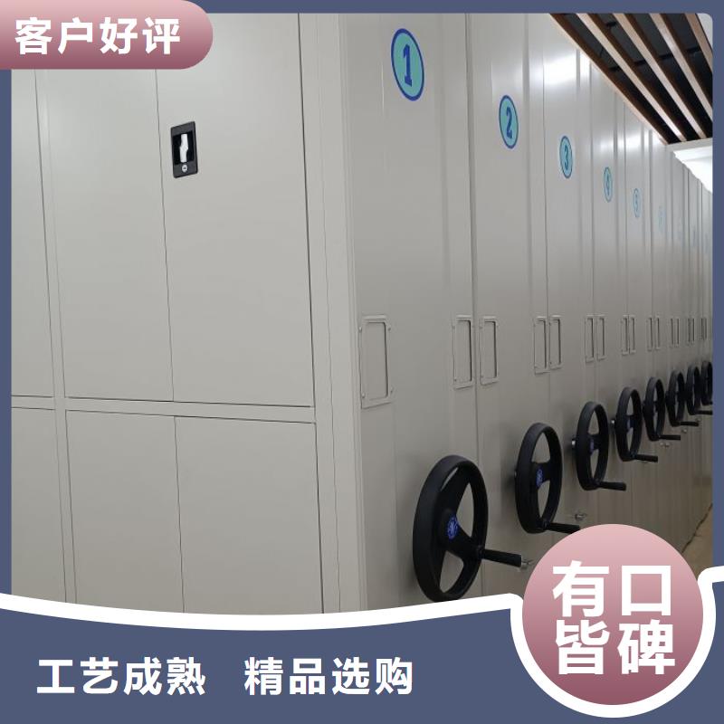 蓄勢待發(fā)【鑫康】密集手動型檔案柜