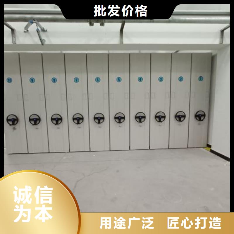抱诚守真【鑫康】档案移动密集柜