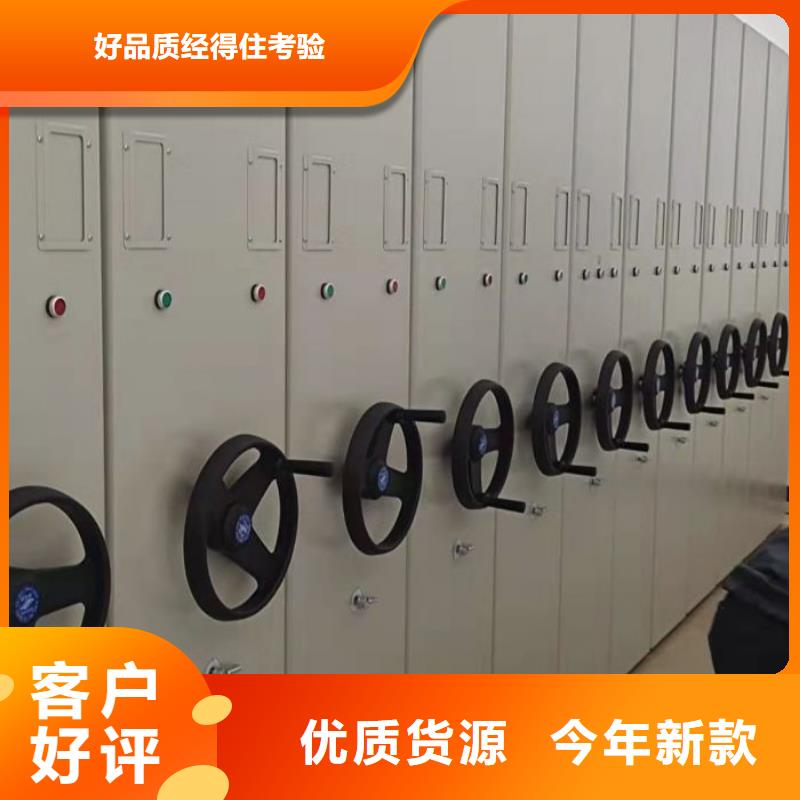 行情預(yù)測【鑫康】密集架檔案柜